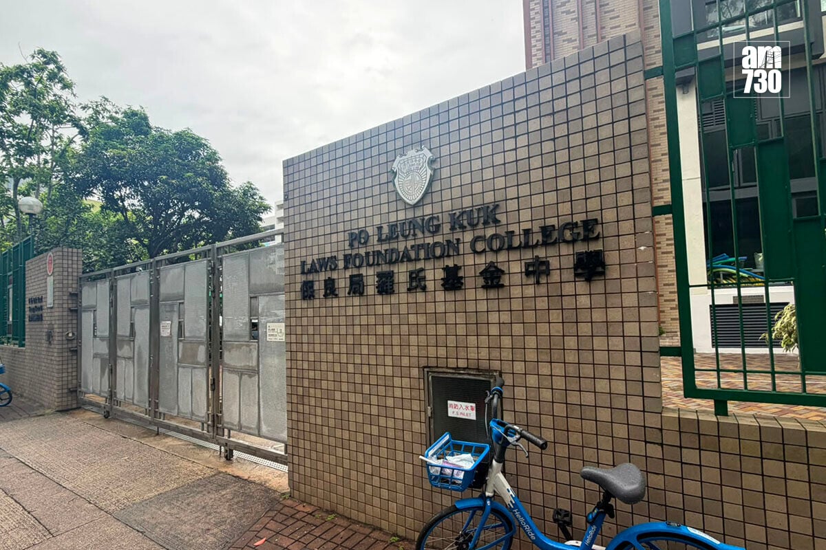保良局羅氏基金中學首次誕生狀元。(吳清秀攝)