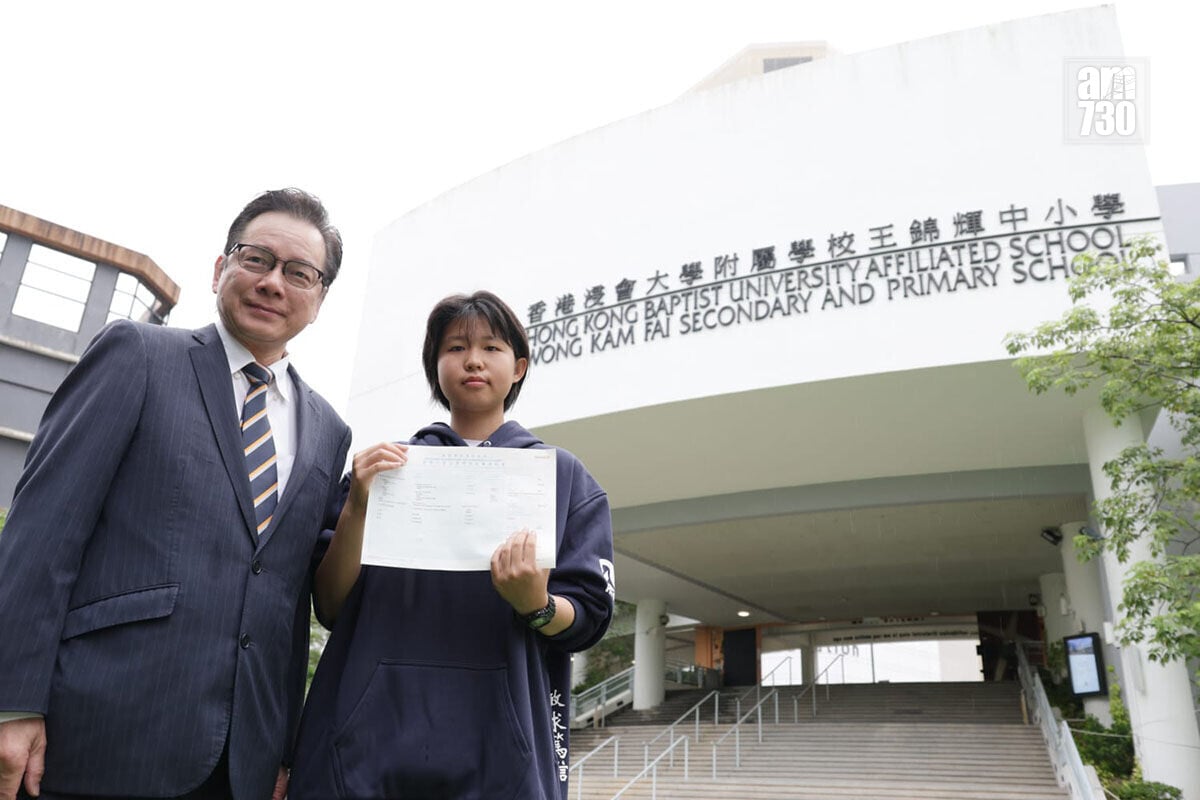 香港浸會大學附屬學校王錦輝中小學首名狀元劉子恬。(吳康琦攝)