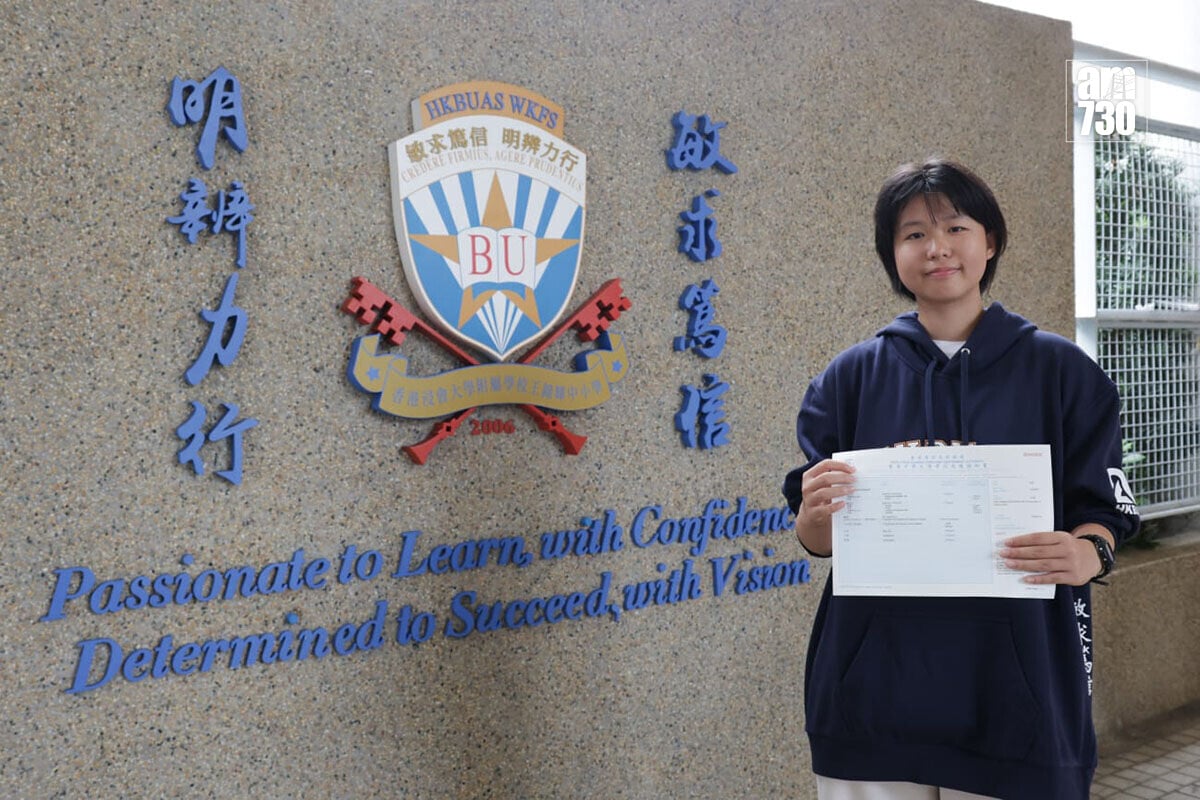 香港浸會大學附屬學校王錦輝中小學首名狀元劉子恬。(吳康琦攝)