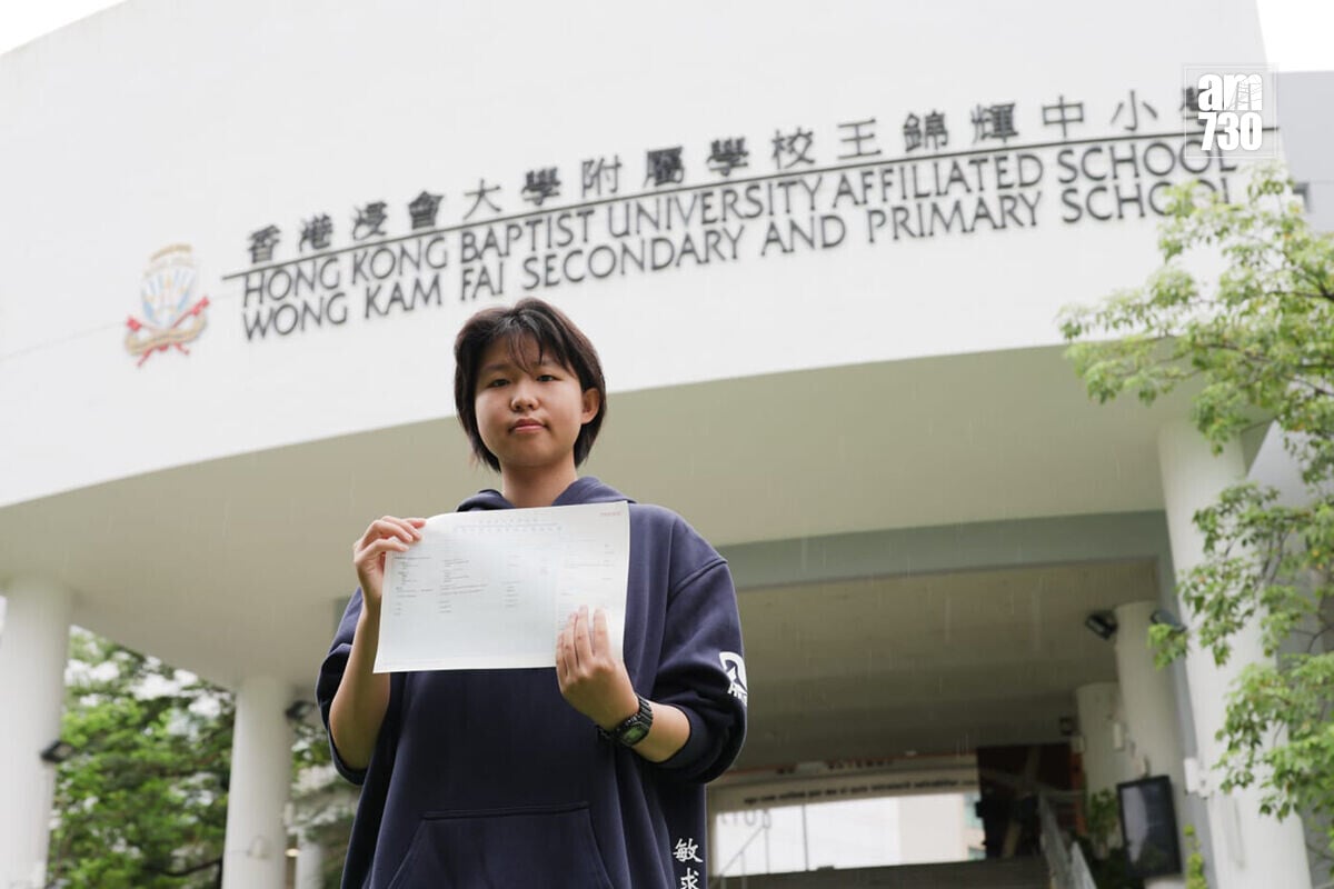 香港浸會大學附屬學校王錦輝中小學首名狀元劉子恬。(吳康琦攝)