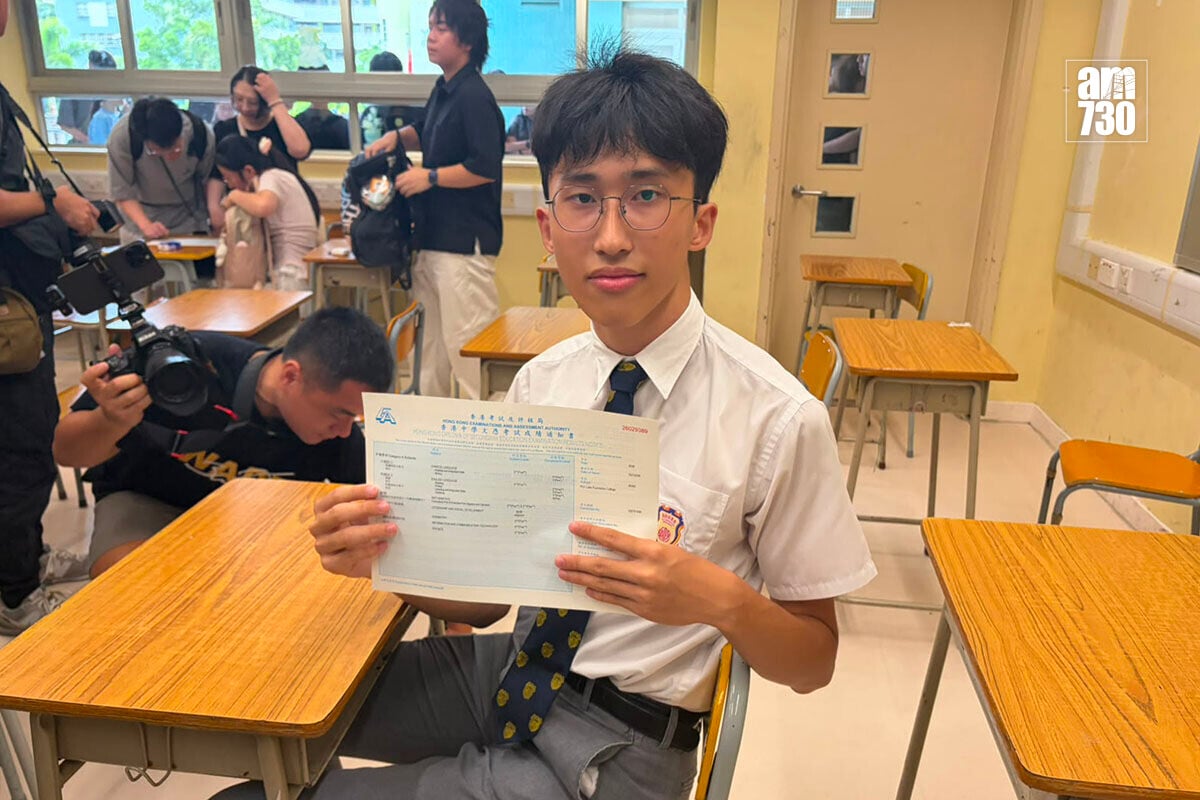 保良局羅氏基金中學超級狀元黃樂彥。(吳清秀攝)