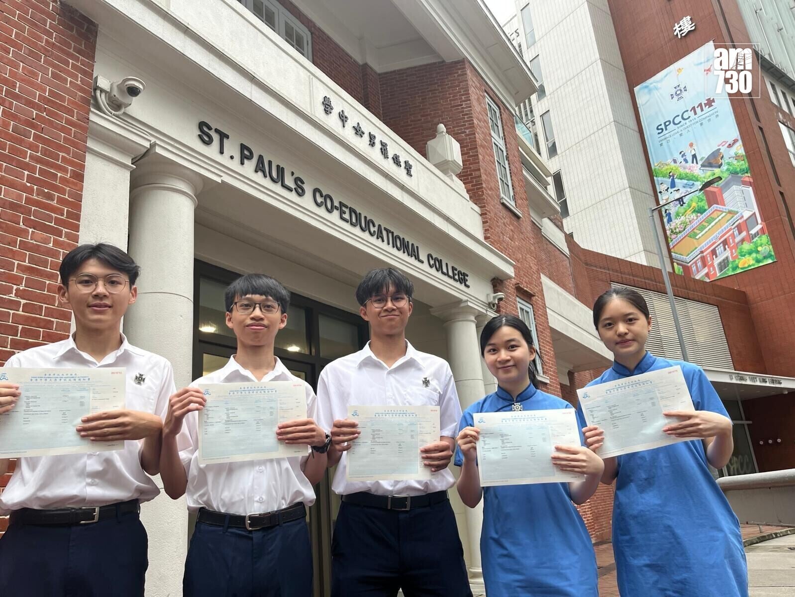 聖保羅男女中學有3名超級狀元、2名狀元,成為今屆最多狀元的中學。(巫秋怡攝)
