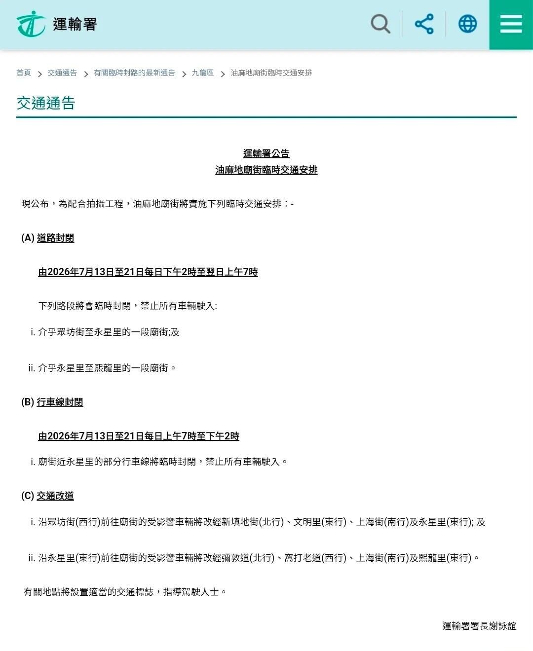 WhatsApp Image 2026 07 14 at 12.38.11