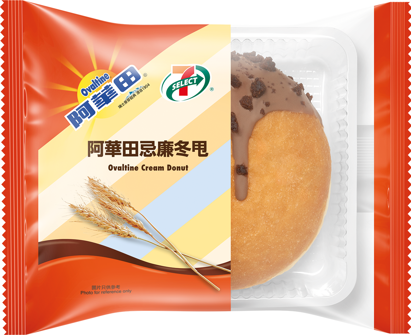 OvaltineCreamDonutPack art