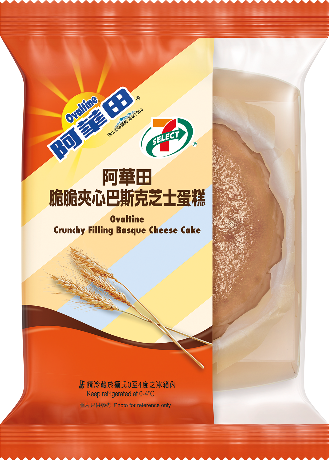 OvaltineBasqueCheeseCakePack art