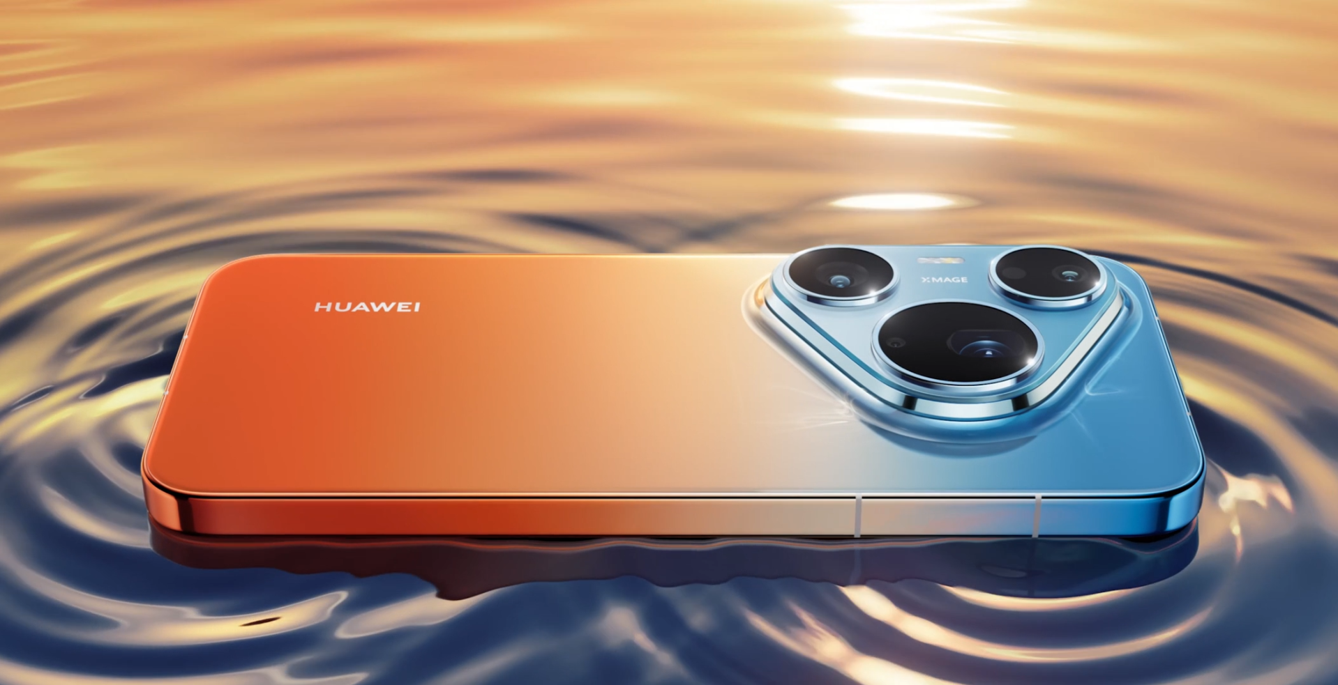 HUAWEI Pura 90s漸變橘子海配色相當獨特。