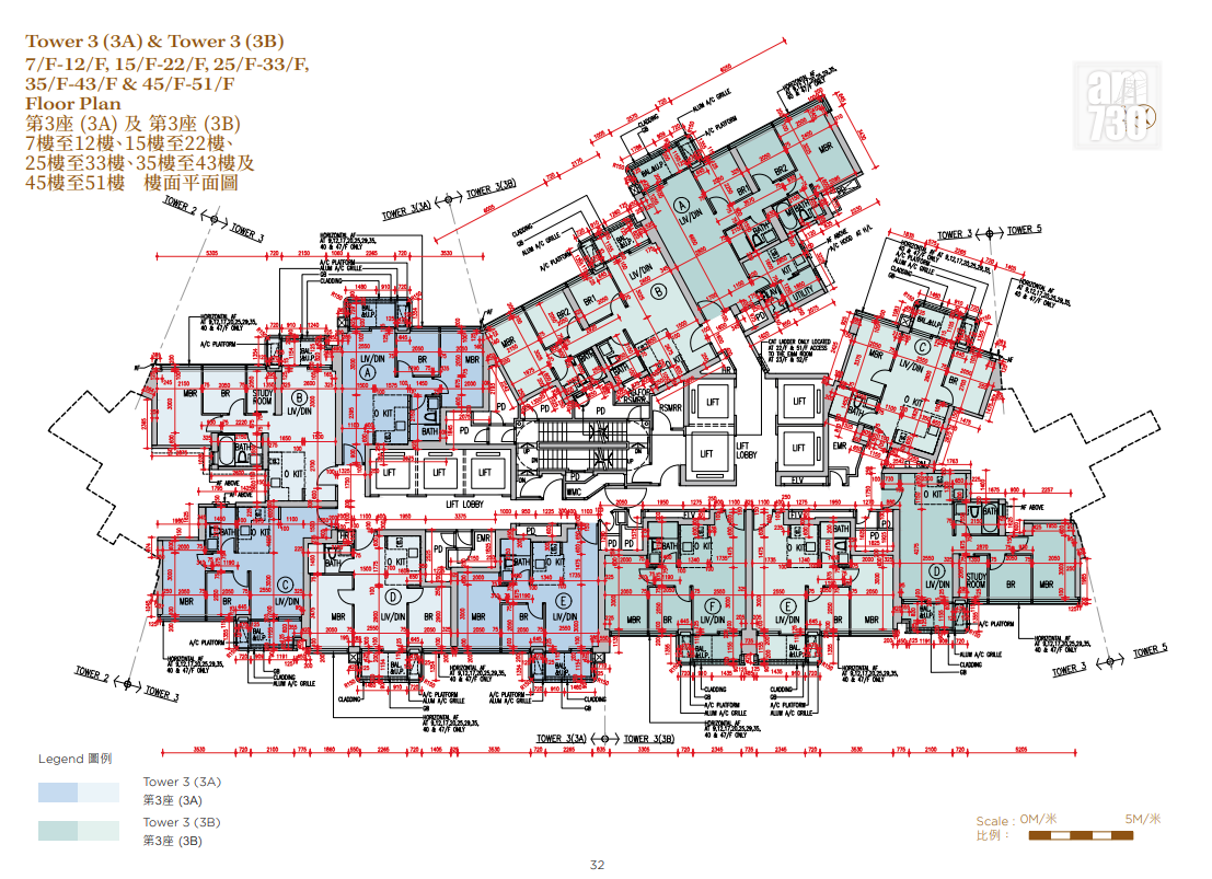 海瑅灣II即上樓書涉1284伙 面積最大1314呎連天台平台三房|將軍澳新盤 (19)