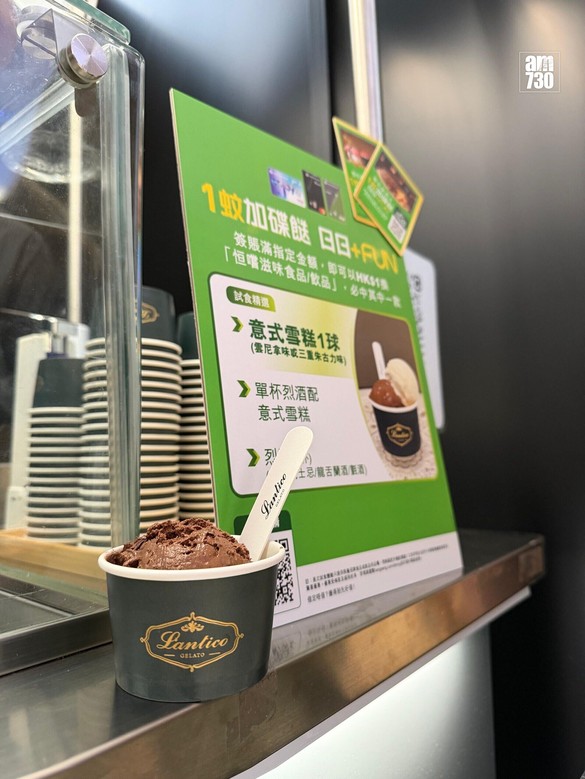 L’antico Gelato