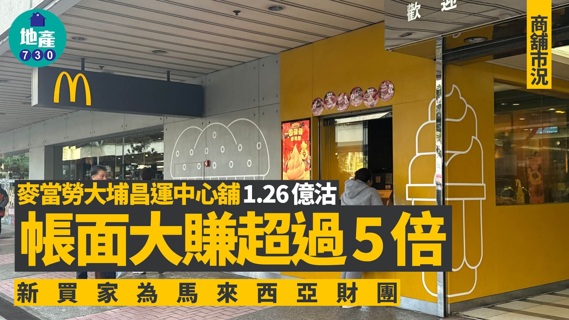 MCTP