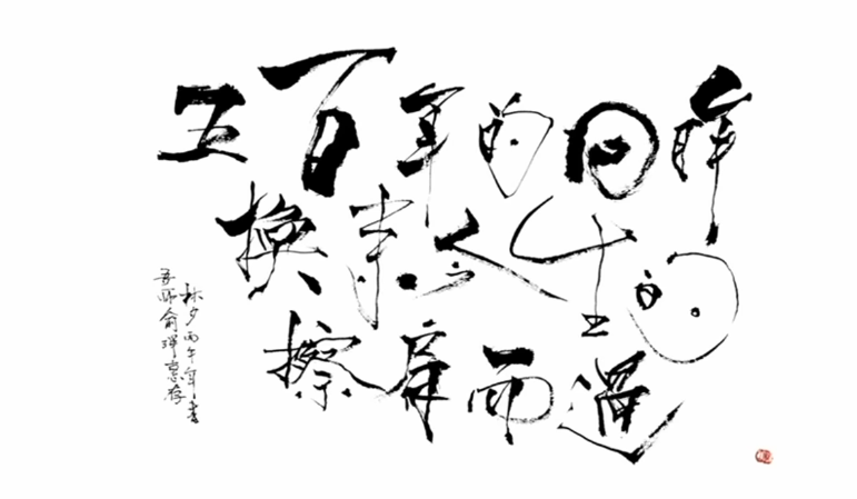 螢幕擷取畫面 2026 07 14 184715