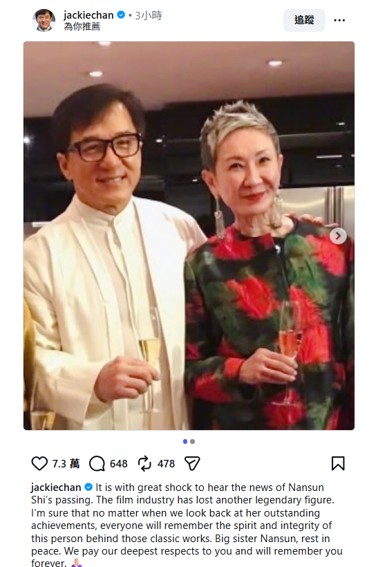 螢幕擷取畫面 2026 07 14 190418