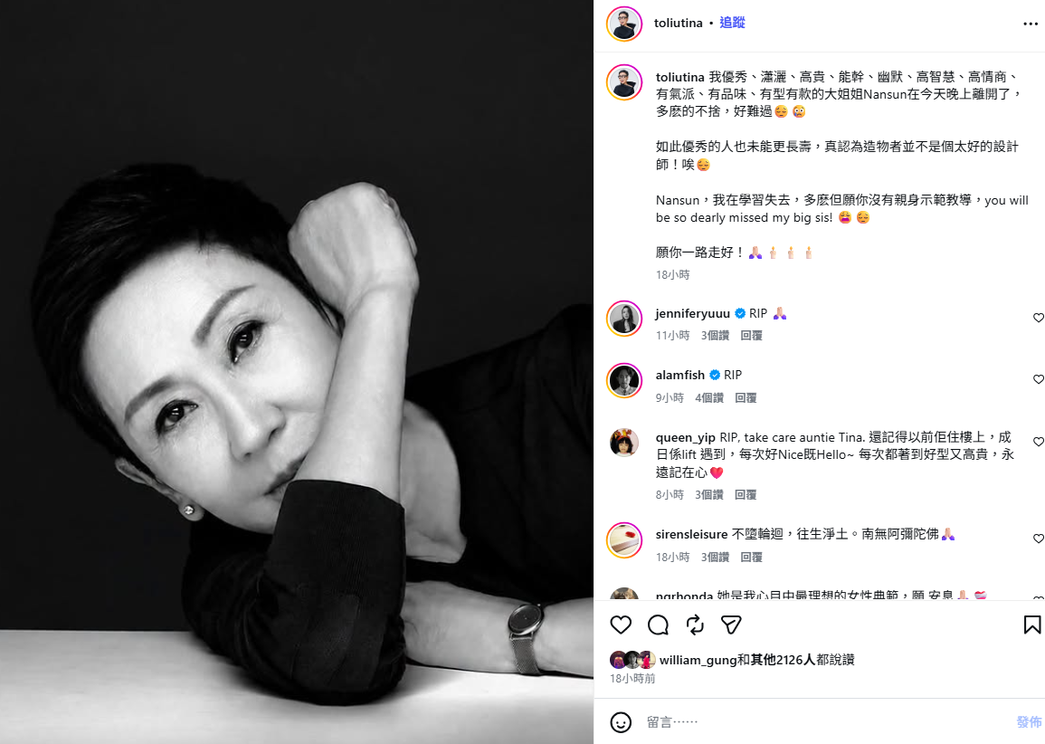 螢幕擷取畫面 2026 07 14 190805