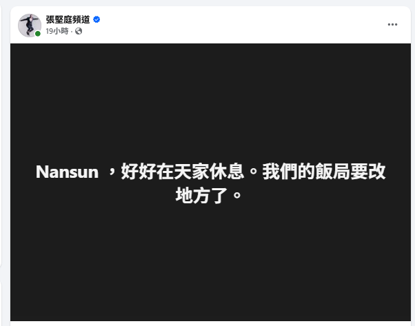 螢幕擷取畫面 2026 07 14 192301