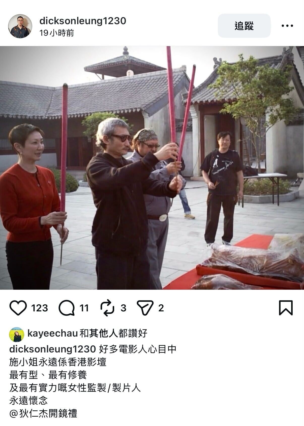 WhatsApp Image 2026 07 14 at 19.16.47