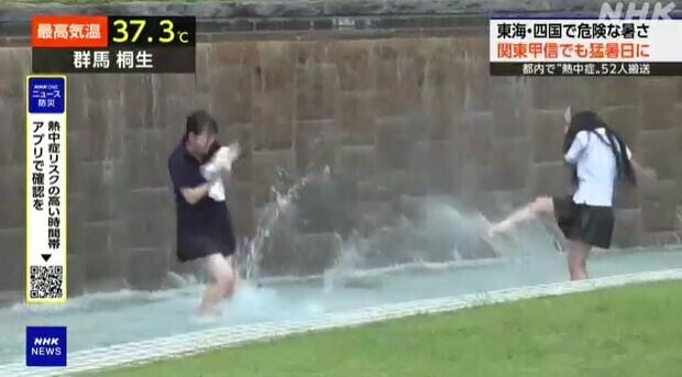 日本高溫