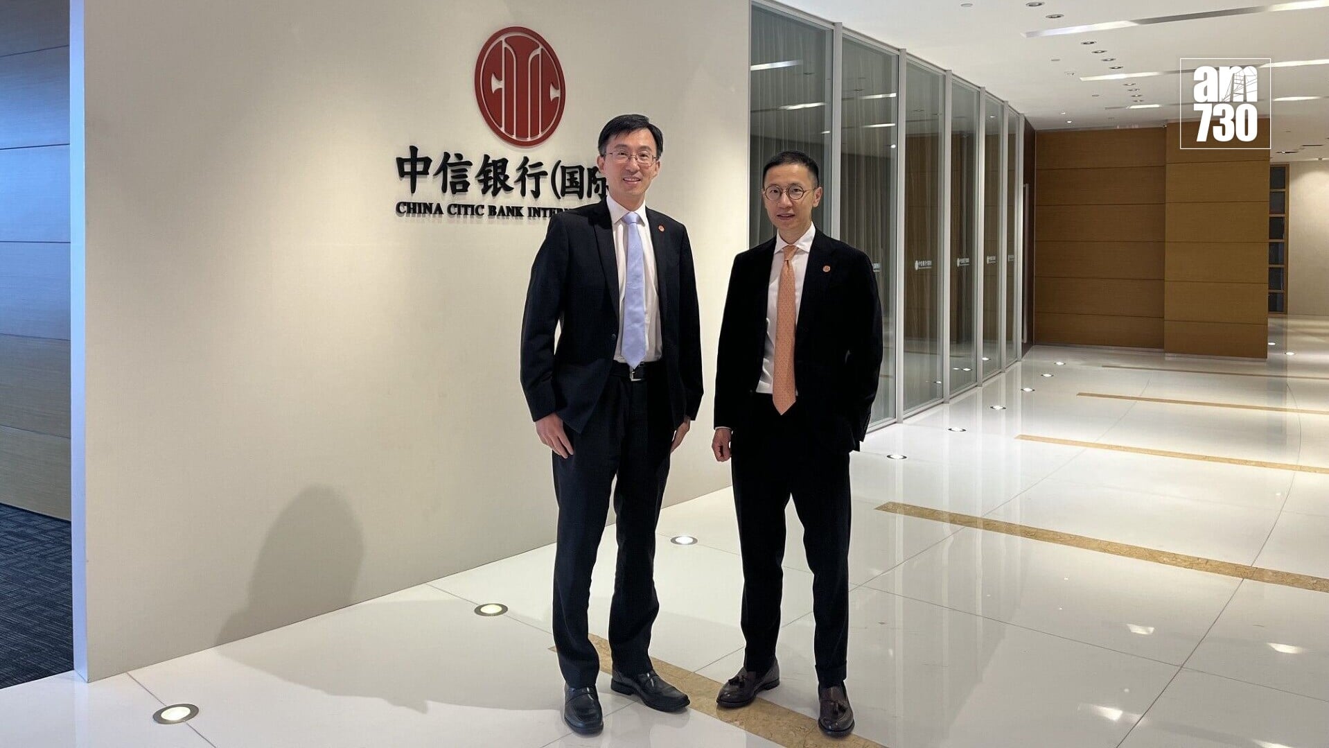 中信銀行