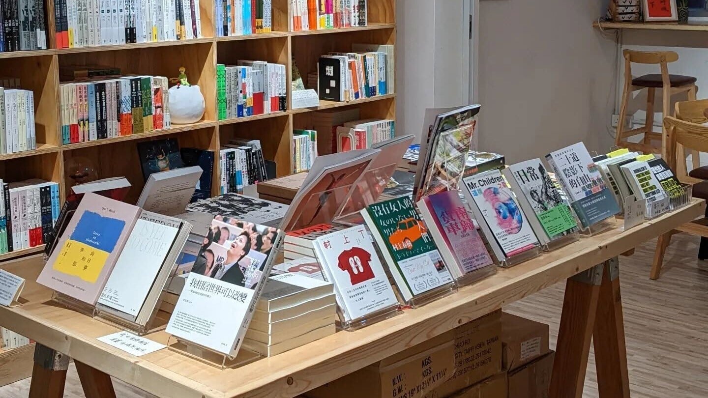 位於太子的留下書舍宣布下月30日結業。(留下書舍)