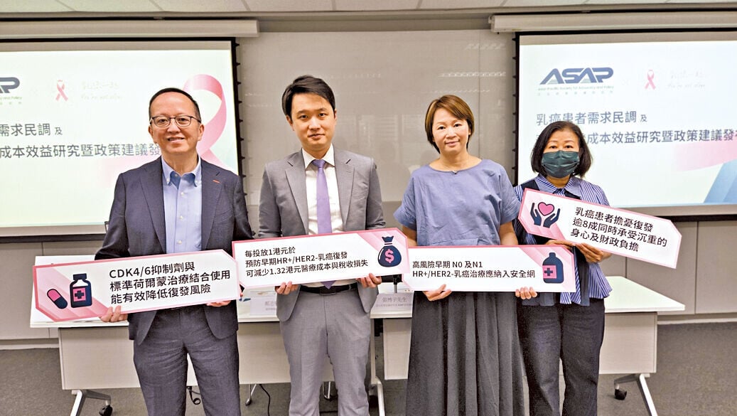 (左起)鄭志堅、張博宇、唐智穎及乳癌患者Nancy。