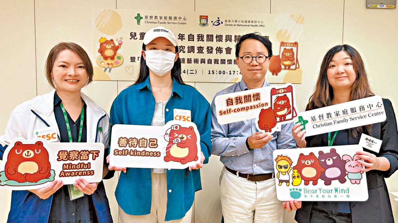 基督教家庭服務中心公布「兒童及青少年自我關懷與精神健康」研究報告。服務使用者亞瑜(左二)指不要用一次考試成績去定義自己。(巫秋怡攝)