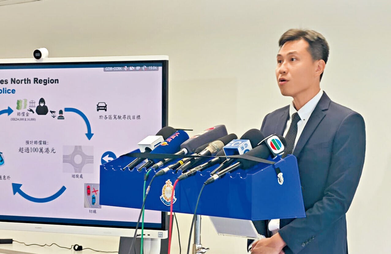 警方昨交代案情。碰瓷 串謀詐騙