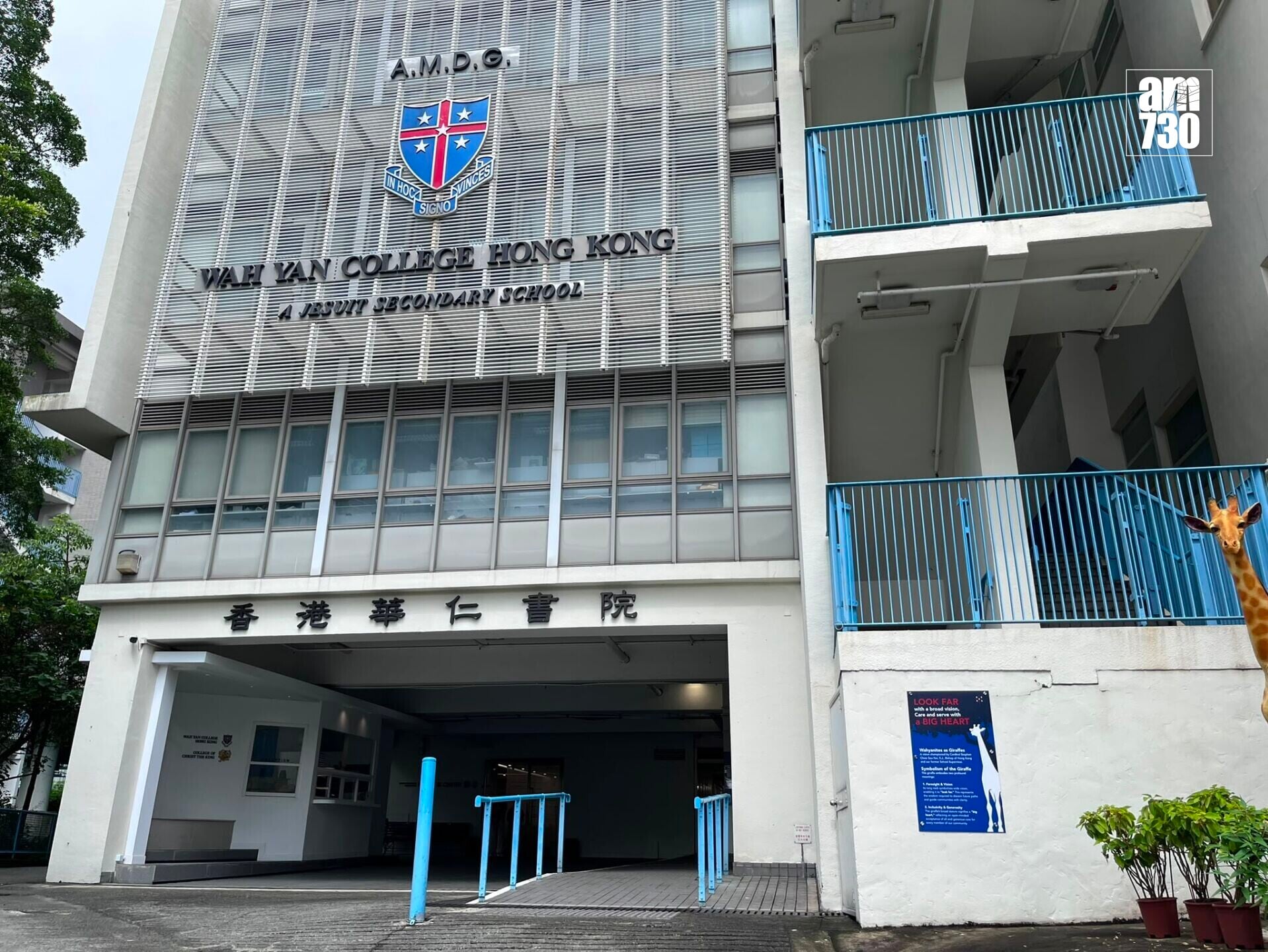 香港華仁書院鄭子絃(中)視力餘不足一成,先天眼疾成「超級狀元」。(顏光輝攝)