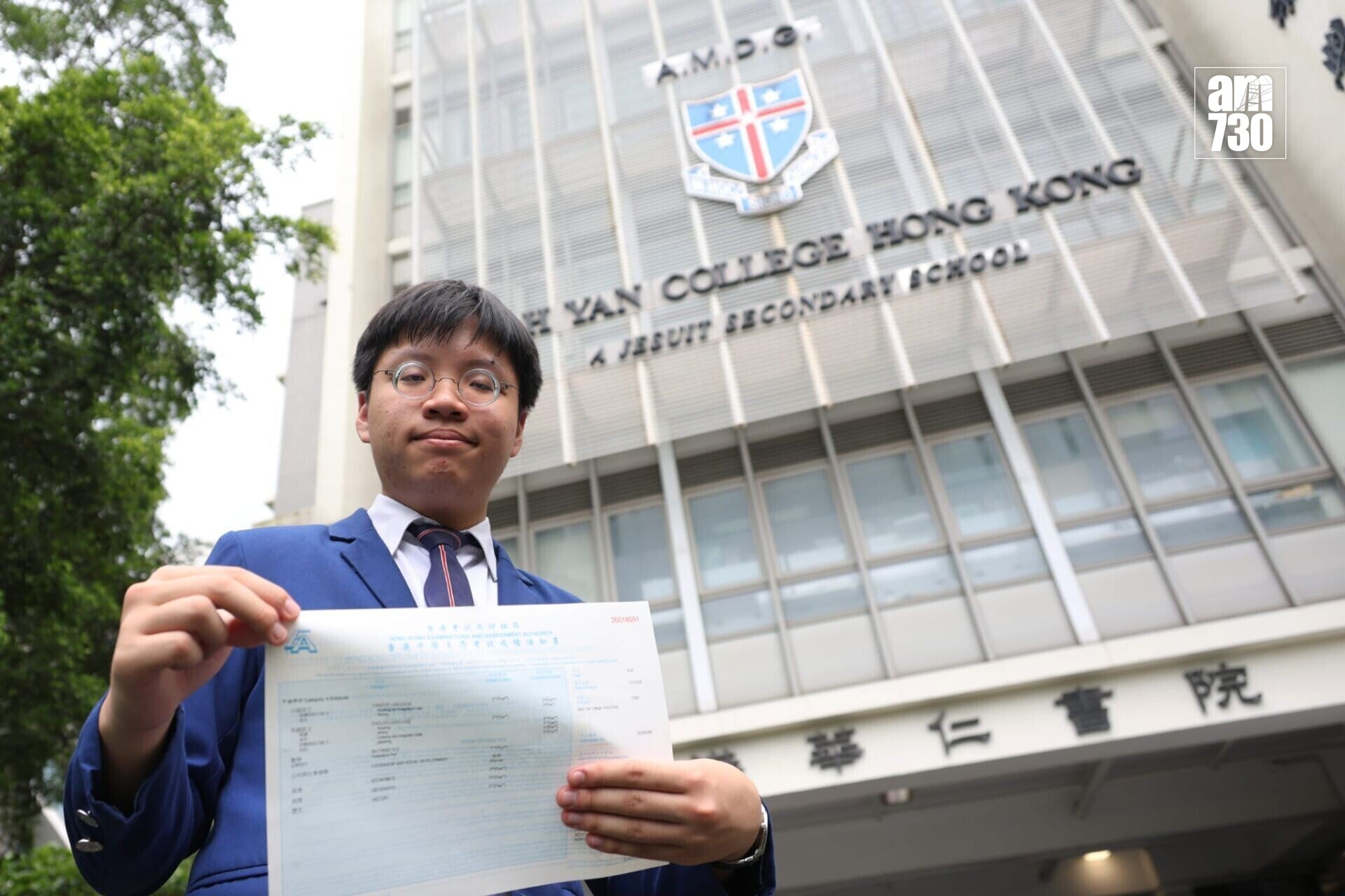 香港華仁書院鄭子絃視力餘不足一成,先天眼疾成狀元。(周令知攝)