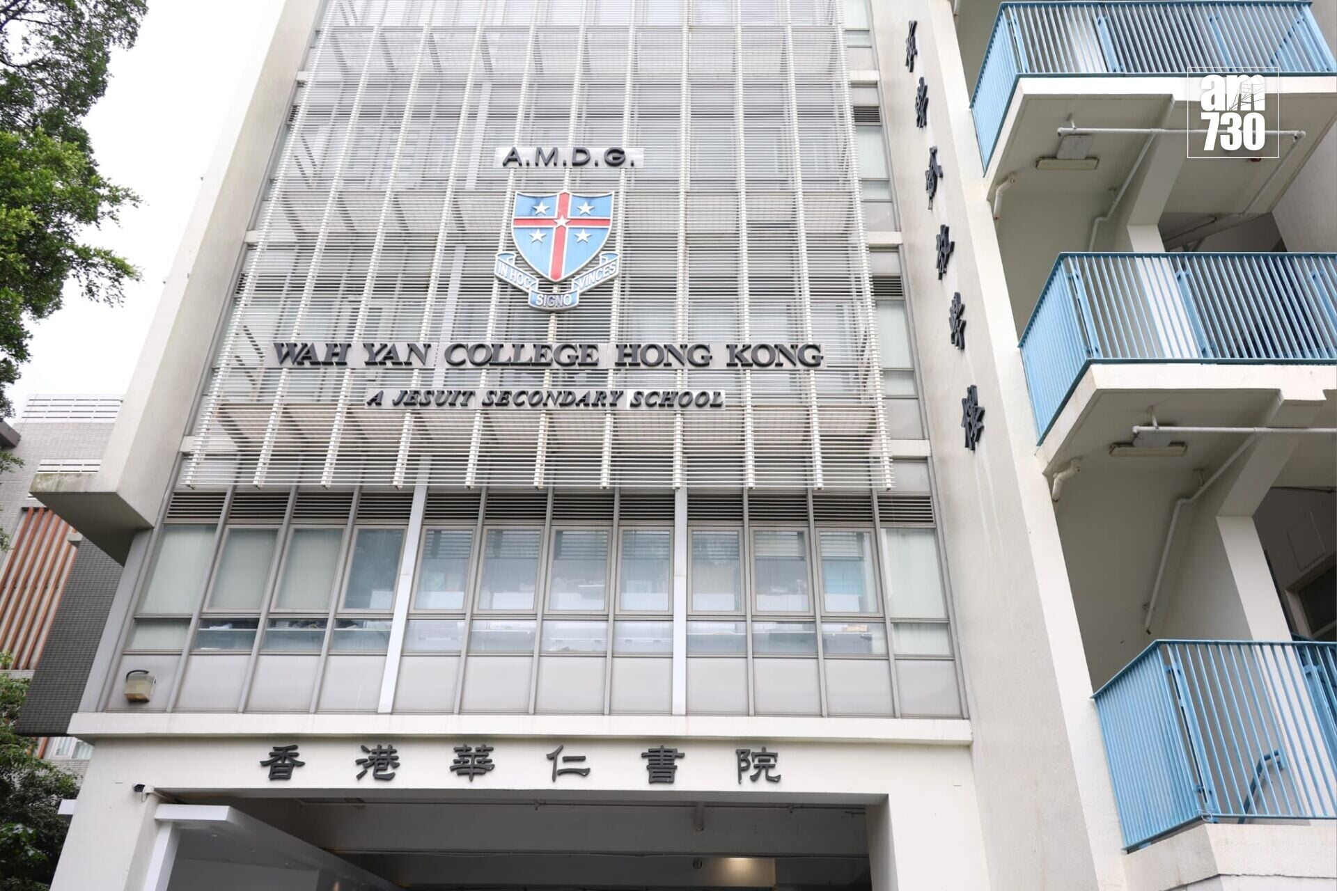 DSE放榜2026|香港華仁書院鄭子絃視力餘不足一成 先天眼疾成超級狀元