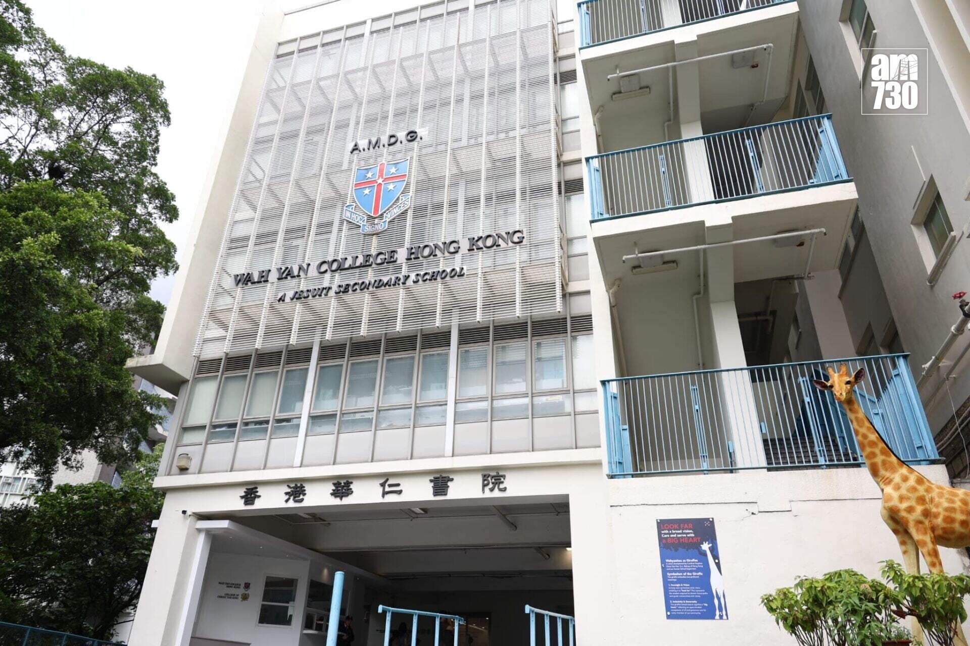 DSE放榜2026|香港華仁書院鄭子絃視力餘不足一成 先天眼疾成超級狀元