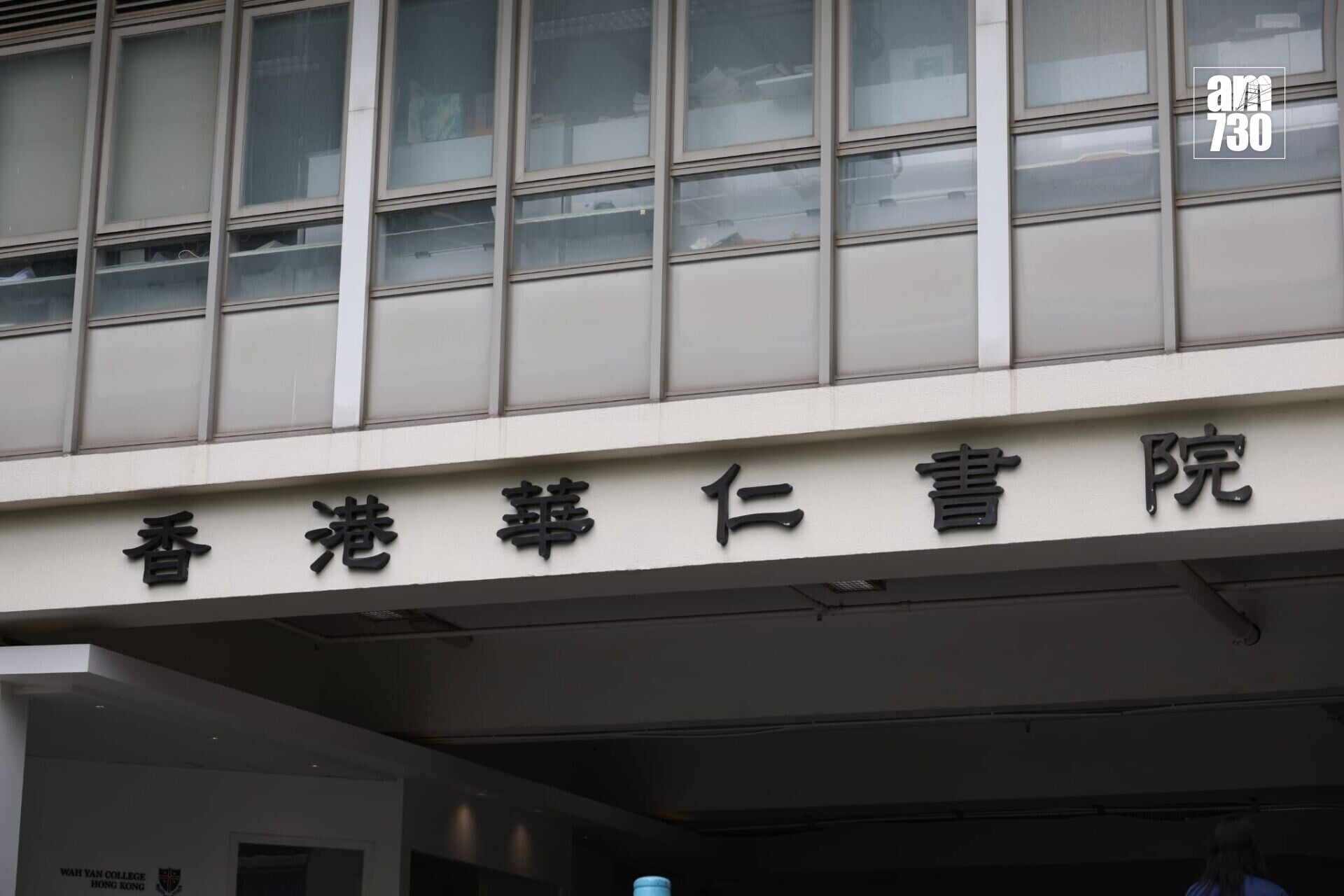 DSE放榜2026|香港華仁書院鄭子絃視力餘不足一成 先天眼疾成超級狀元