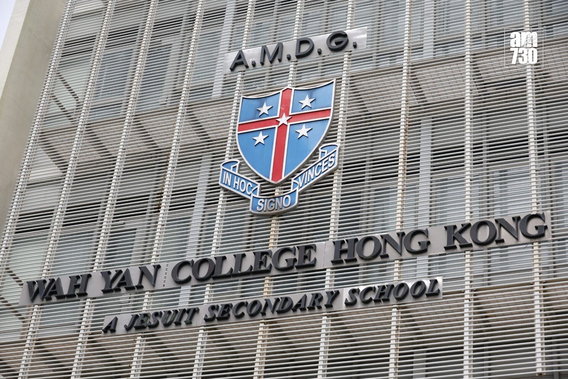 DSE放榜2026|香港華仁書院鄭子絃視力餘不足一成 先天眼疾成超級狀元