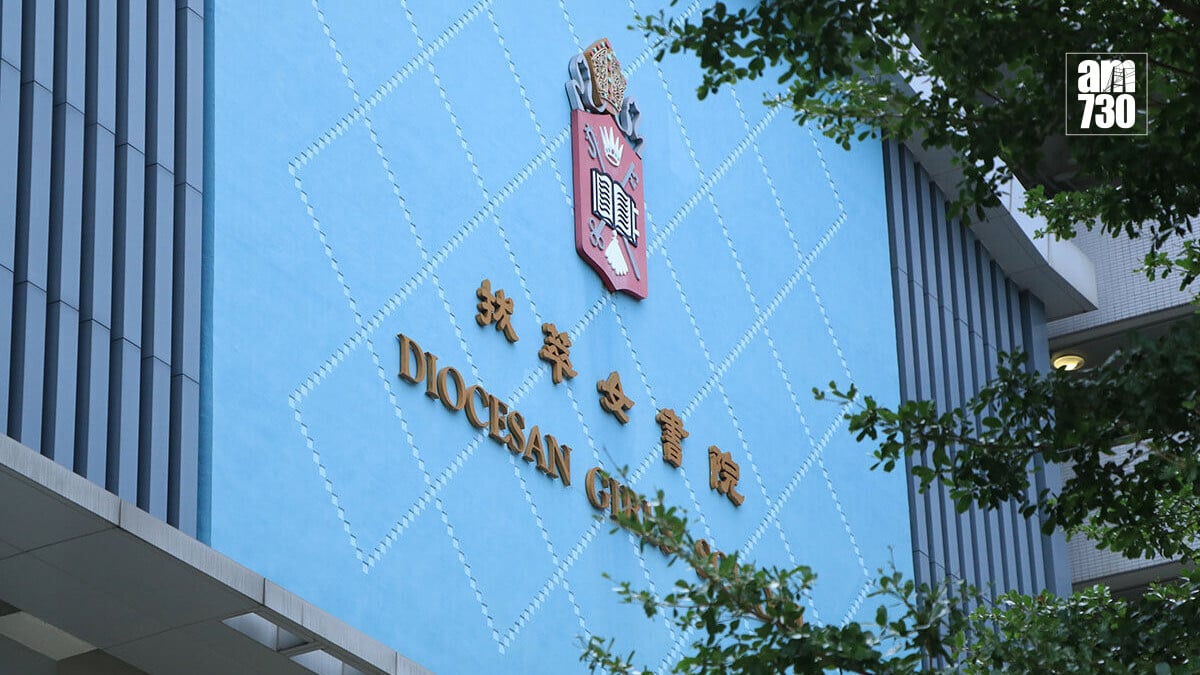 拔萃女書院。(資料圖片／林俊源攝)