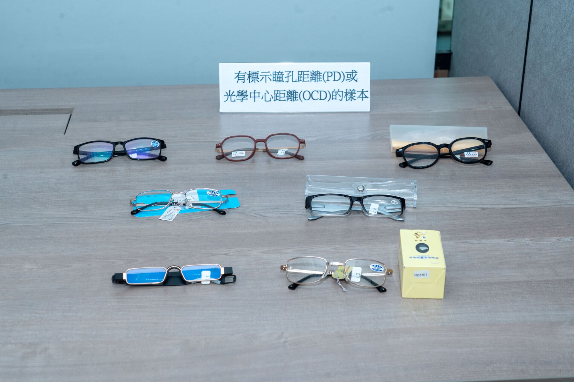 中年人及長者要看清報刊、手機等近距離事物,老花鏡是好幫手。(消委會)