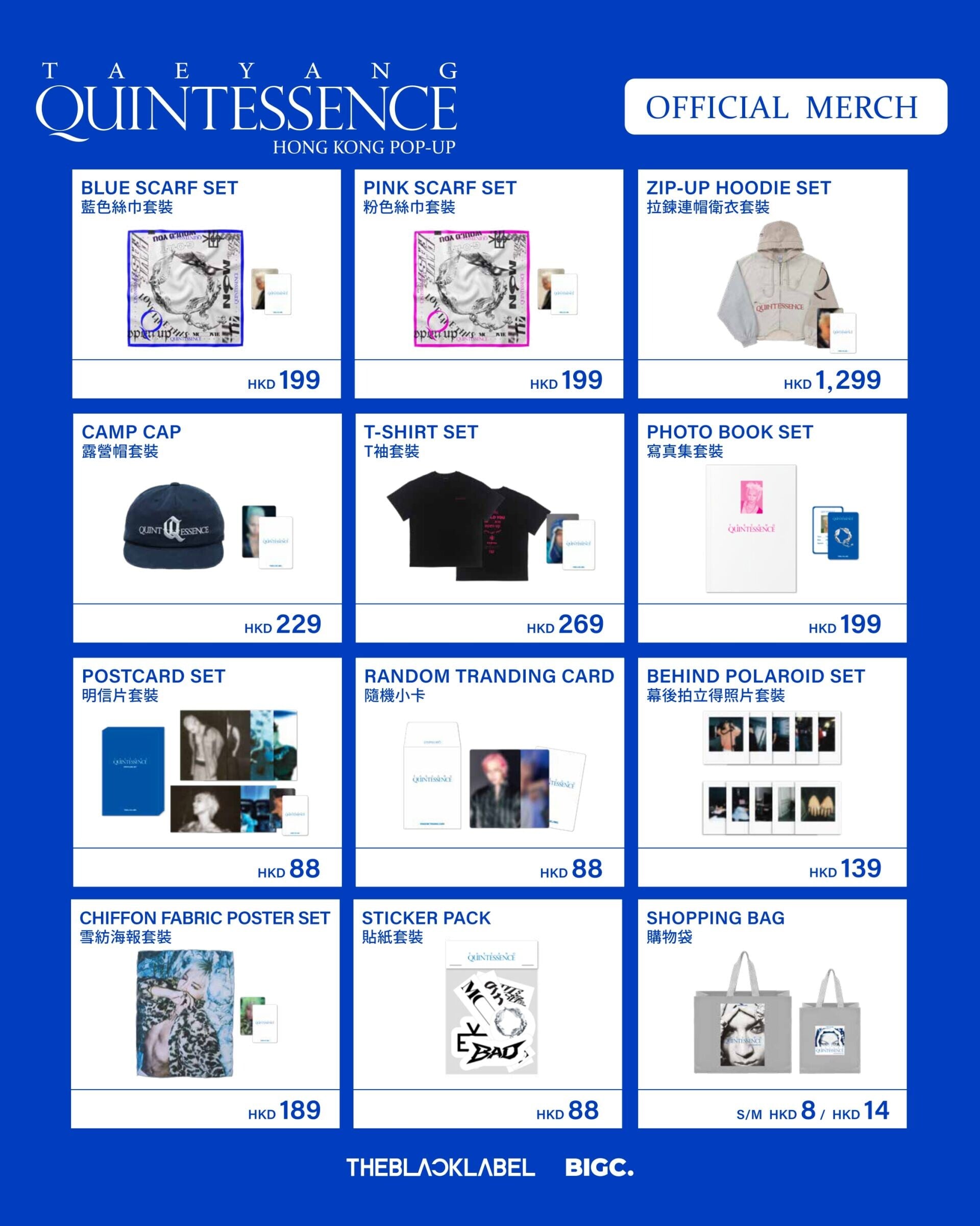 2b TAEYANG QUINTESSENCE POP UP Official