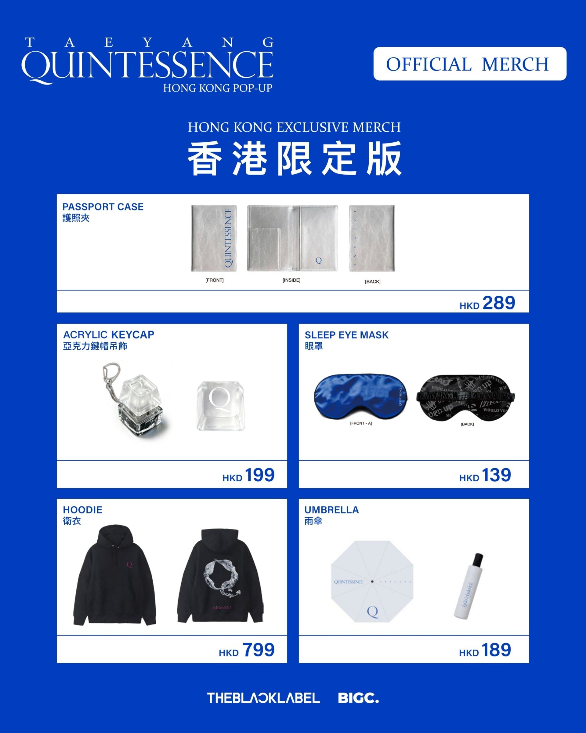 2c TAEYANG QUINTESSENCE POP UP HKExclusive2