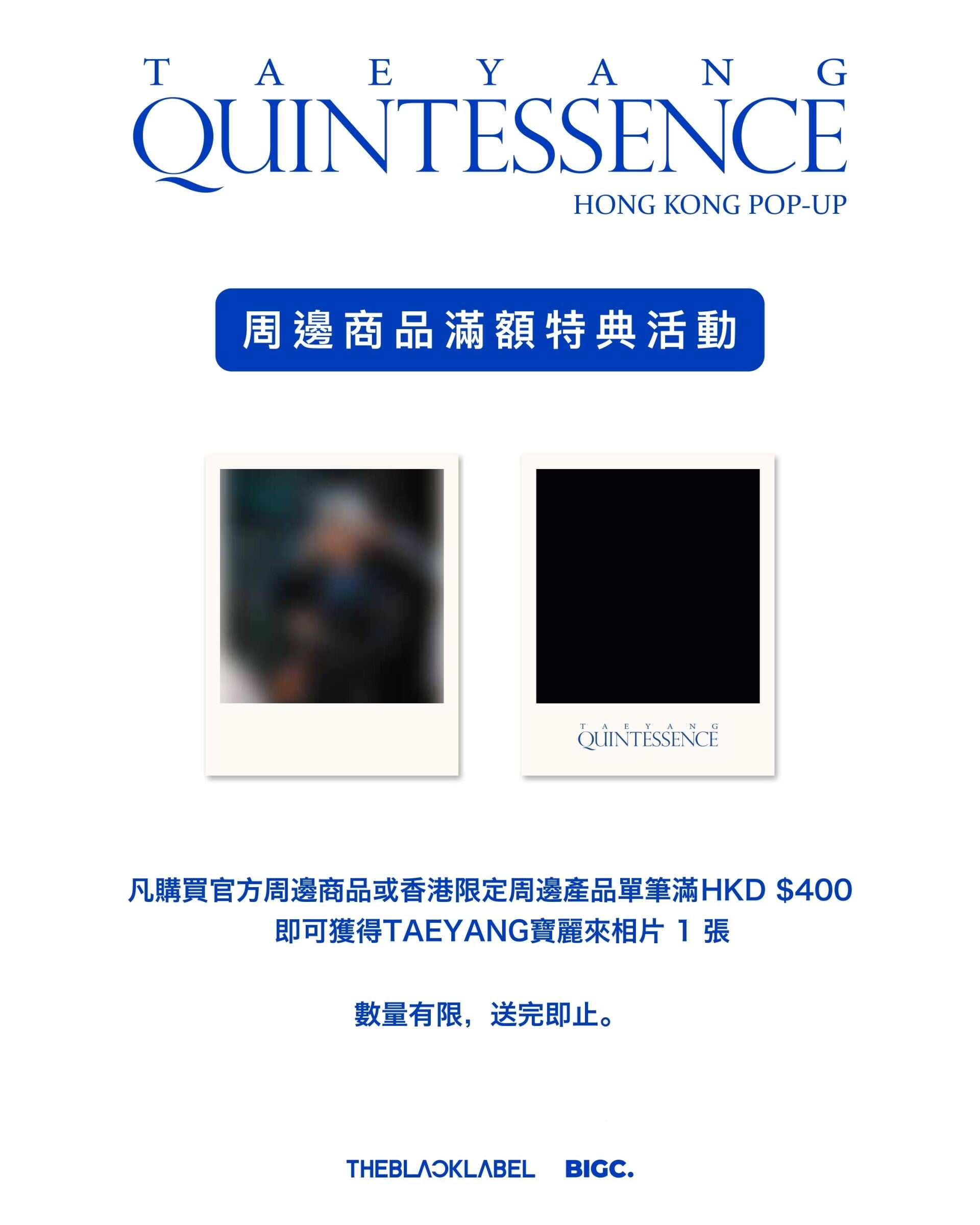 3b TAEYANG QUINTESSENCE POP UP Special