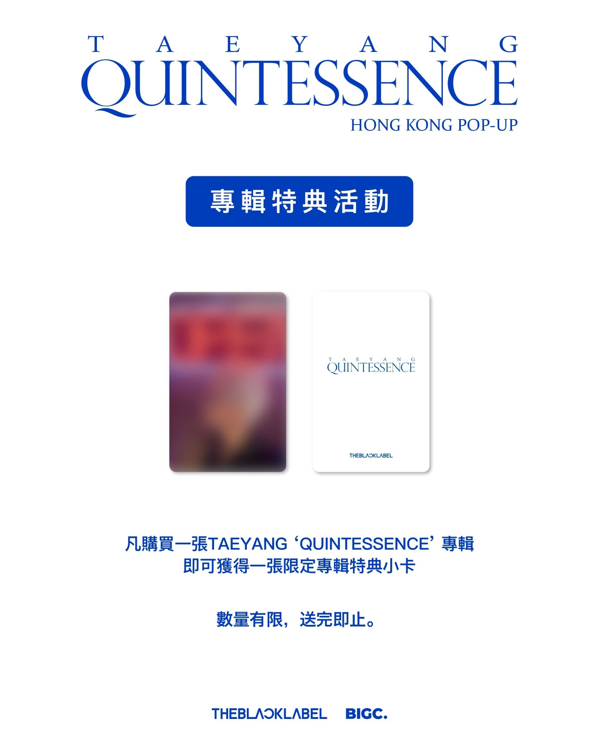 3a TAEYANG QUINTESSENCE POP UP Special