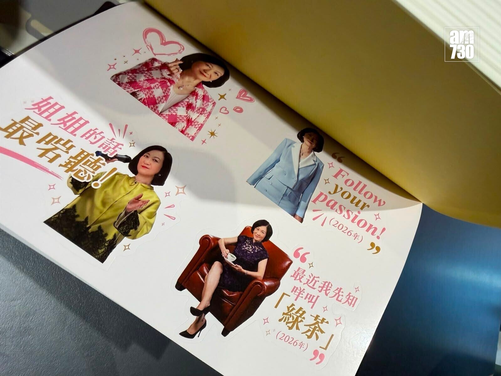 葉劉淑儀今年推出《姐姐的話》及《Regina's English Works for You 10》。