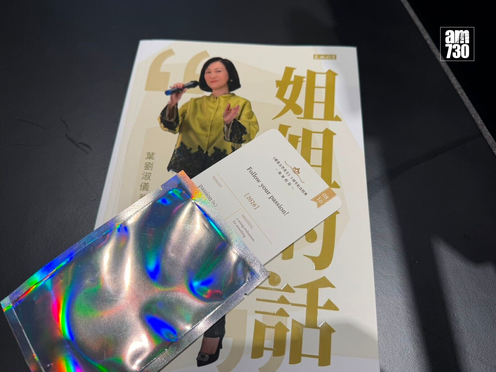 葉劉淑儀今年推出《姐姐的話》及《Regina's English Works for You 10》。