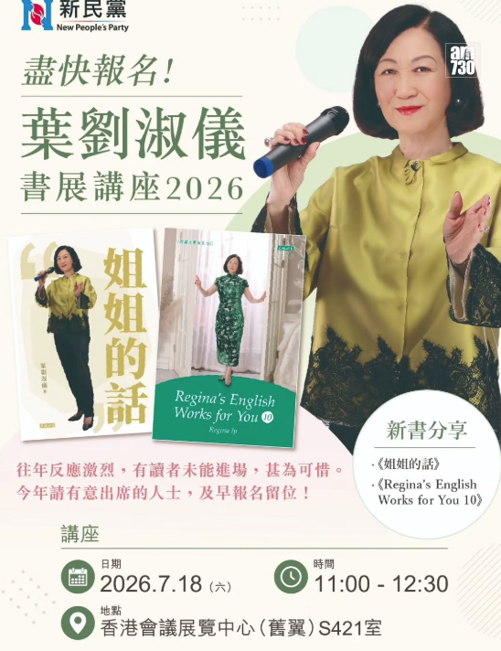 螢幕擷取畫面 2026 07 15 114146