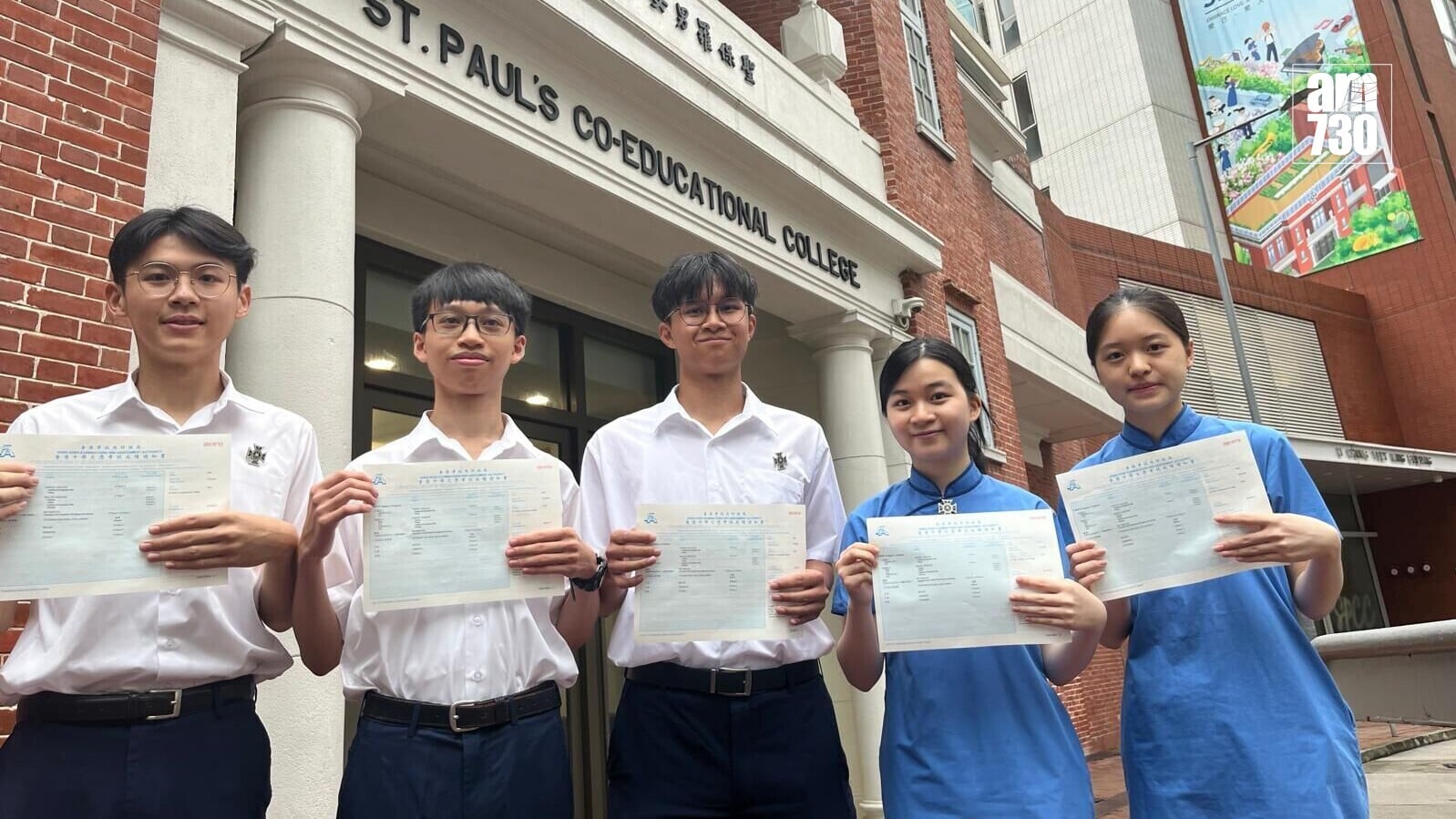 聖保羅男女中學有3名超級狀元、2名狀元，成為今屆最多狀元的中學。(巫秋怡攝)