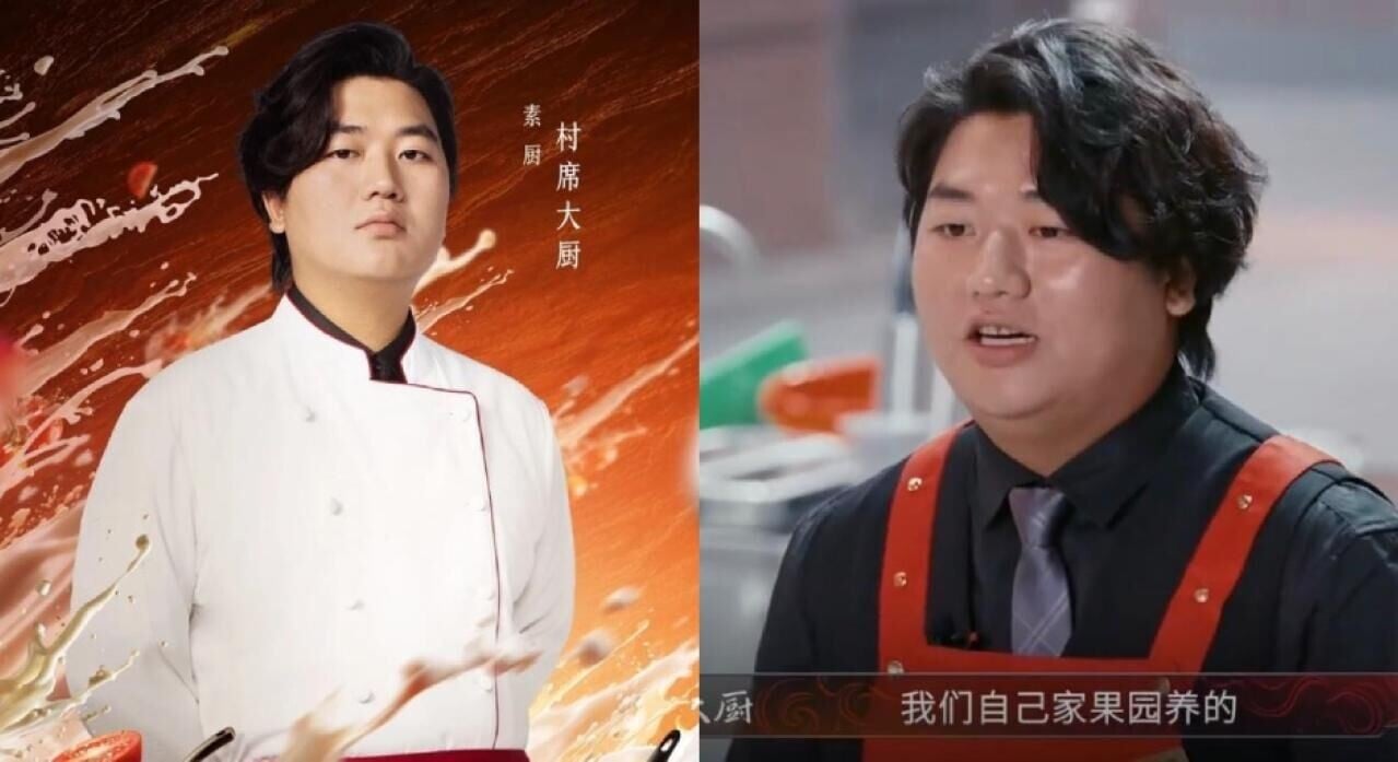全紅嬋網紅哥哥全進華曾亮相廚藝綜藝