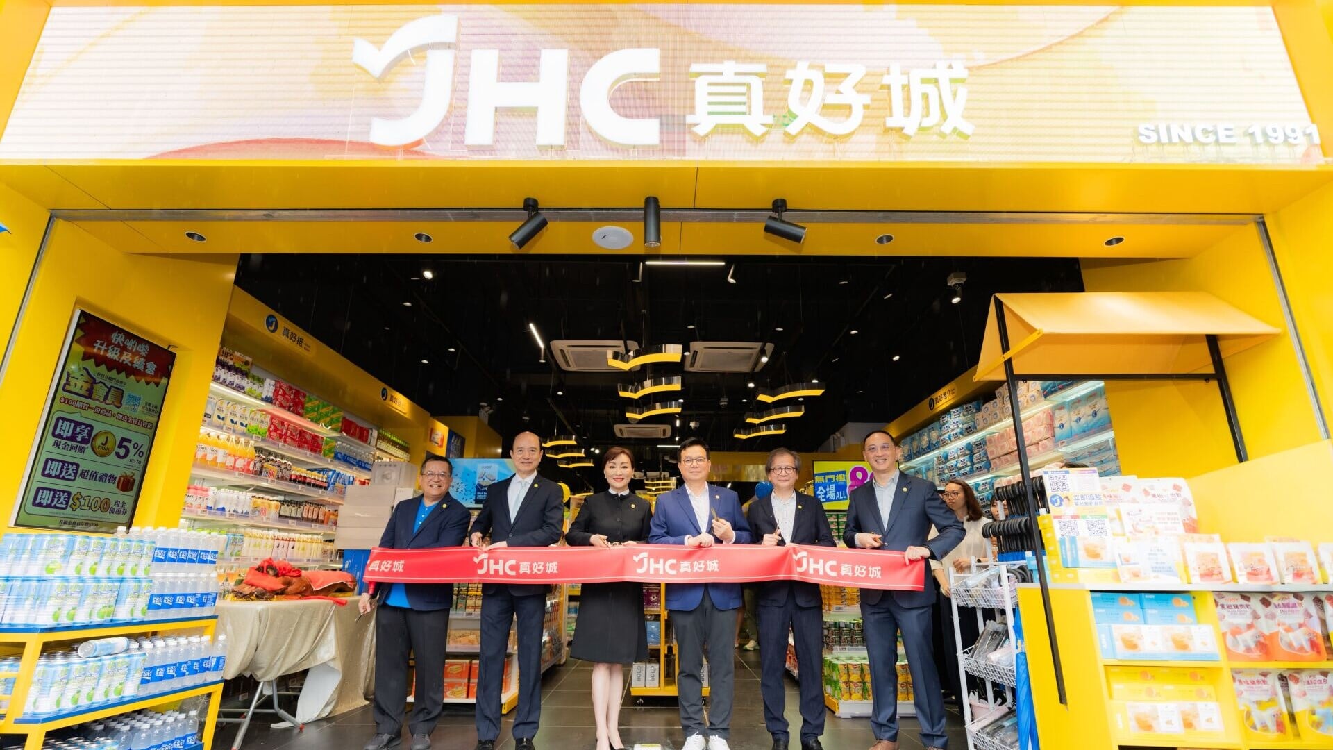 「日本城」正式更名為「JHC真好城」，位於銅鑼灣高士威道的首間旗艦店開幕。(公關提供)