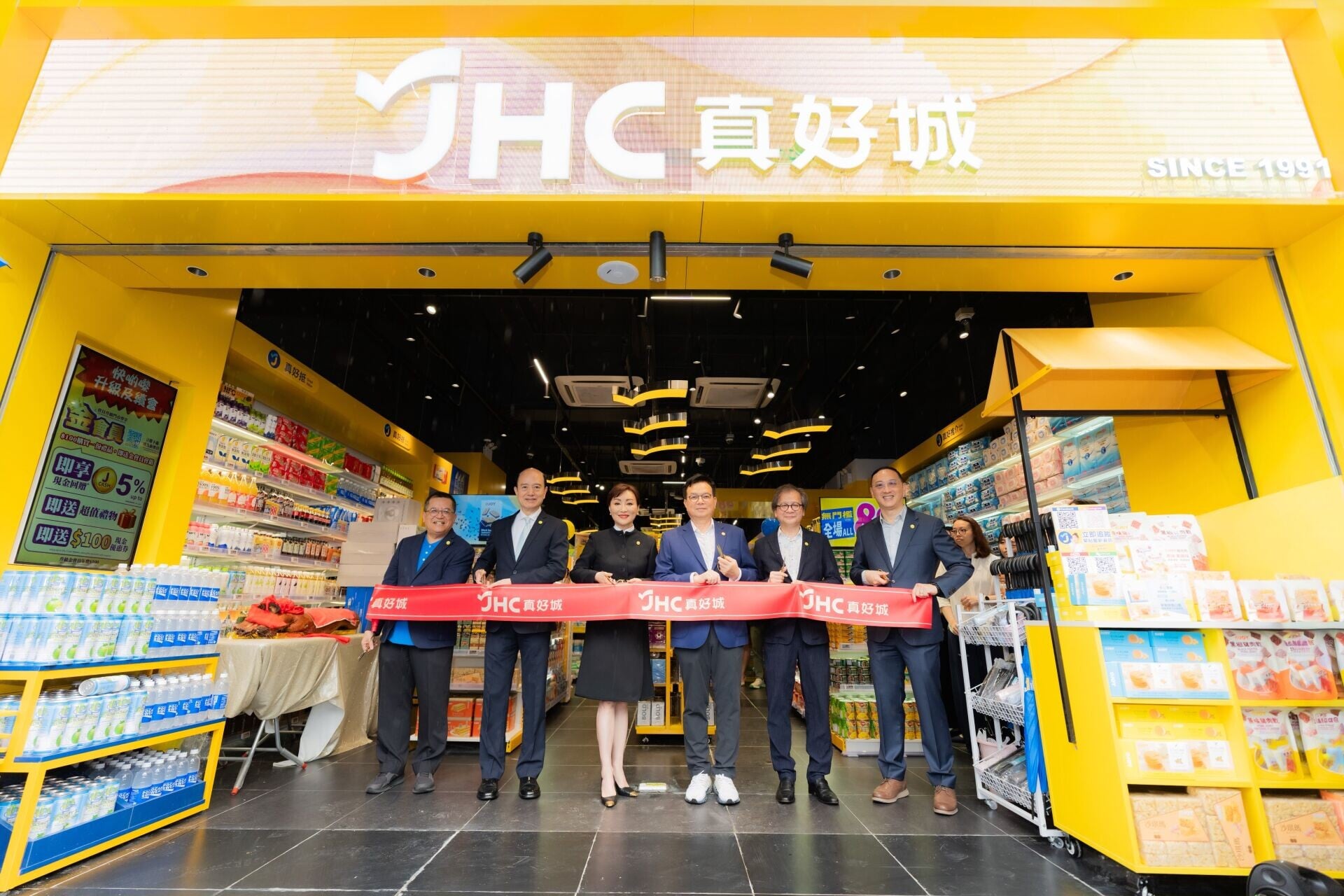 「日本城」正式更名為「JHC真好城」,位於銅鑼灣高士威道的首間旗艦店開幕。(公關提供)