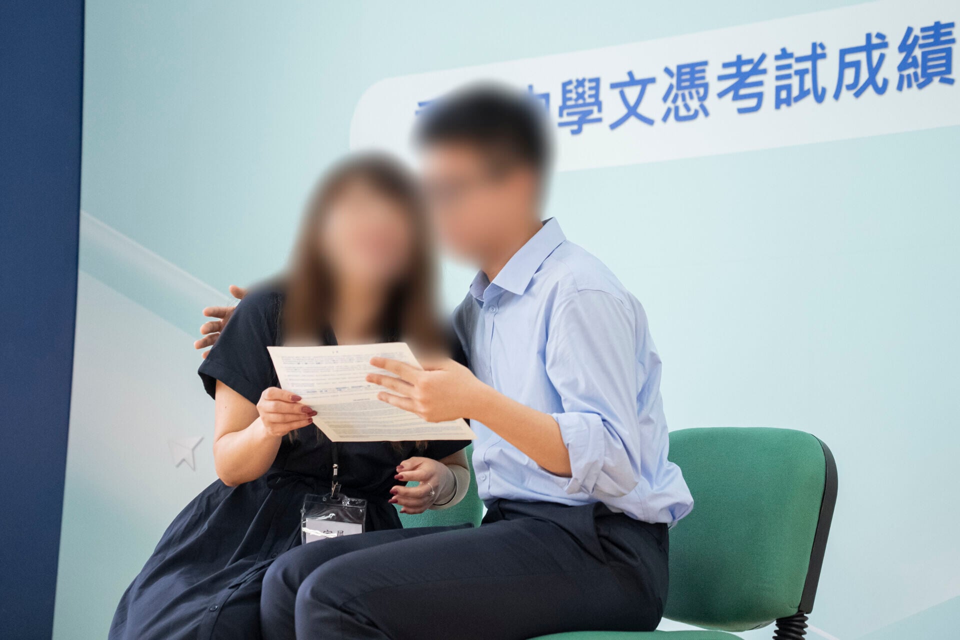 圖示一名沙咀懲教所考生考獲5科最高共22分及公民與社會發展科達標的佳績,並與其母親分享喜悅。(政府新聞處)