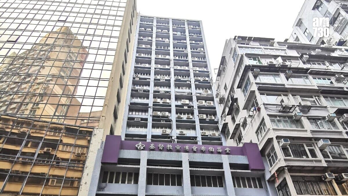 尖沙咀保發商業大廈