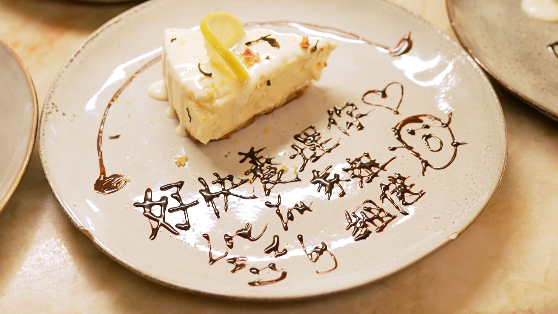 周德誠(Cow)在蛋糕碟上寫「好快養埋你」