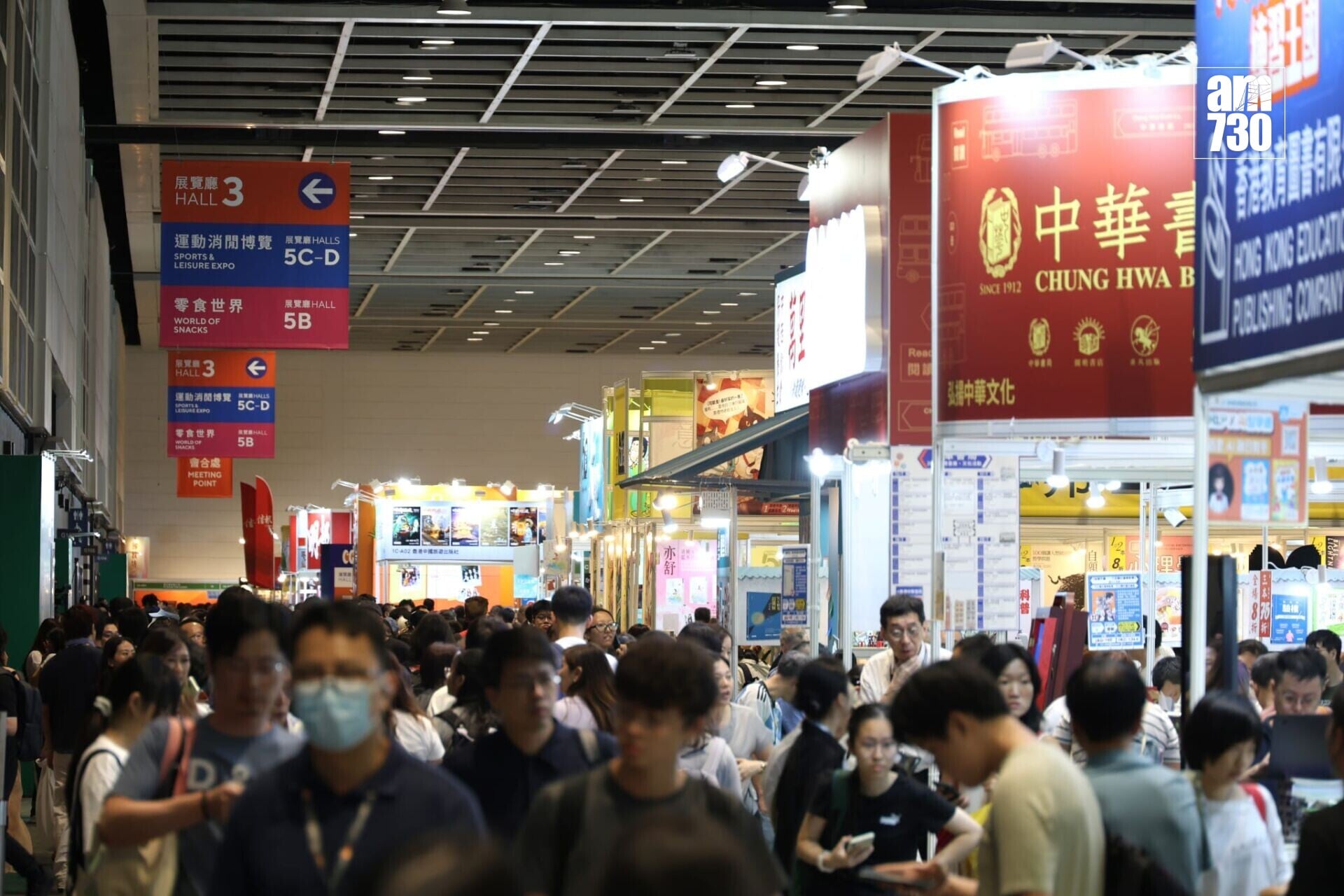 香港書展開幕,現場人頭湧湧。(周令知攝)