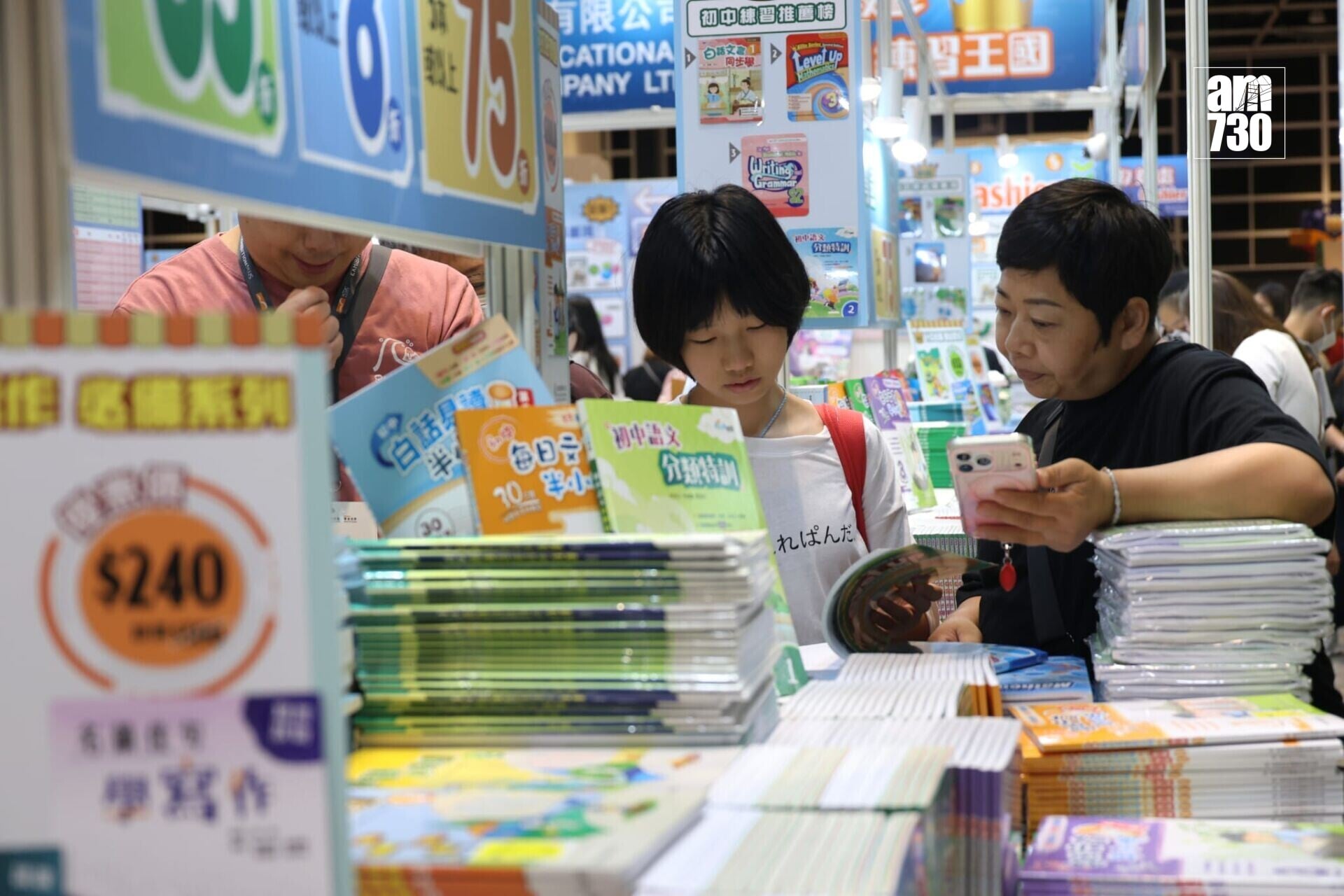 補充練習每年是不少家長的掃貨目標。(周令知攝)