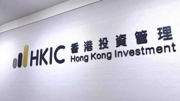 港投公司去年錄得投資收入總額逾64億元。（港台圖片）