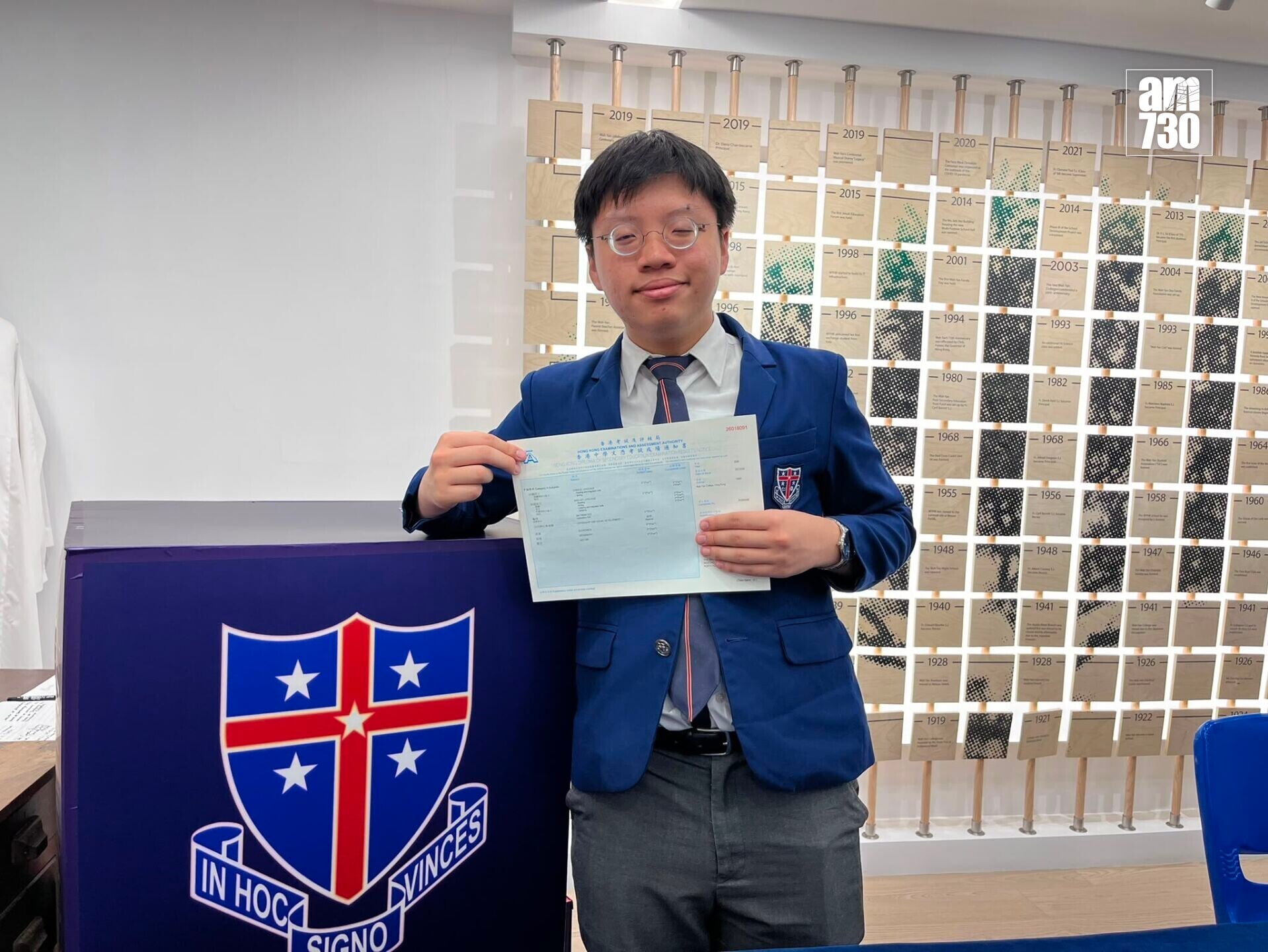 DSE放榜2026|香港華仁書院鄭子絃視力餘不足一成 先天眼疾成超級狀元